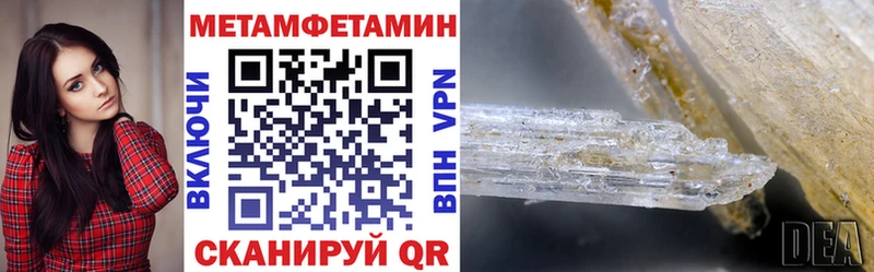 наркошоп  Семёнов  МЕГА ссылка  АМФЕТАМИН Розовый 