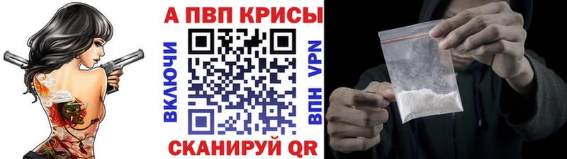 A PVP мука  мега tor  Семёнов 