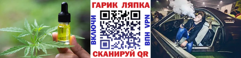 наркотики  Семёнов  Еда ТГК конопля 