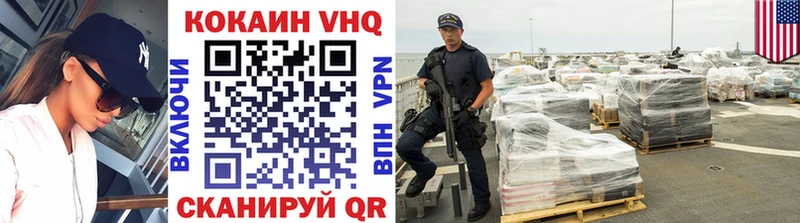 что такое   Семёнов  kraken сайт  COCAIN Fish Scale 