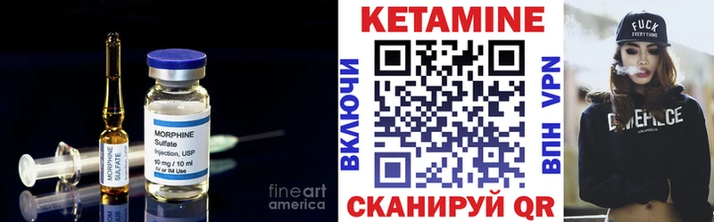 КЕТАМИН VHQ  это официальный сайт  Семёнов 