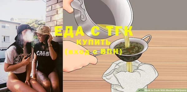 тгк Верхнеуральск