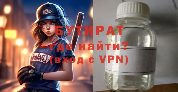 тгк Верхнеуральск