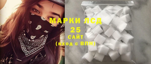 кристаллы Волосово