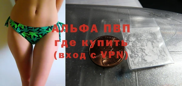 кристаллы Волосово