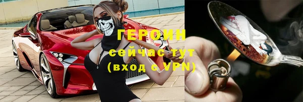 тгк Верхнеуральск