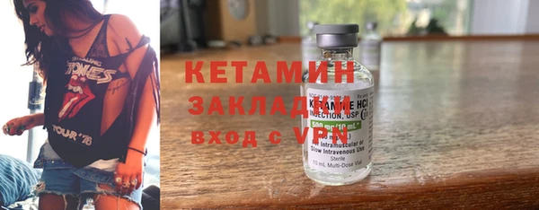 МДМА Верхний Тагил