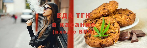 тгк Верхнеуральск