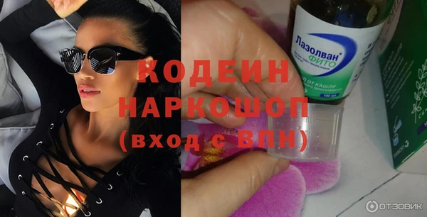 тгк Верхнеуральск