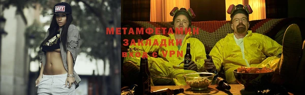 тгк Верхнеуральск