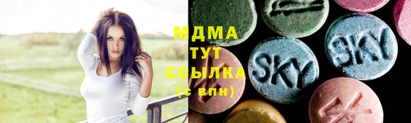 МДМА Верхний Тагил