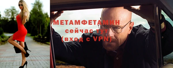 тгк Верхнеуральск