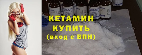 тгк Верхнеуральск