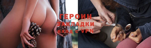 кристаллы Волосово