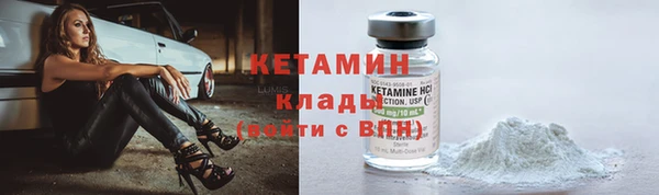 МДМА Верхний Тагил