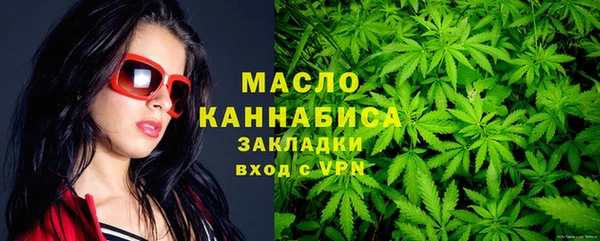 тгк Верхнеуральск