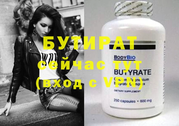 ешки Верея