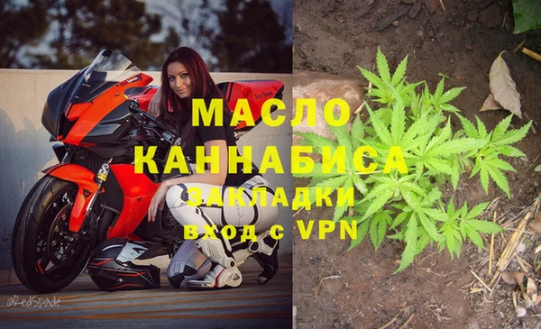 МДМА Верхний Тагил