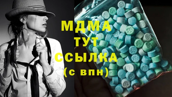 тгк Верхнеуральск