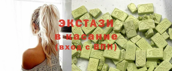 МДМА Верхний Тагил