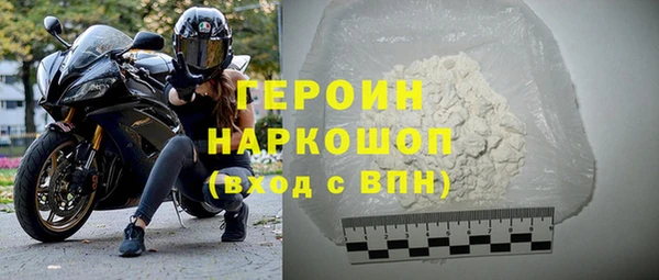 тгк Верхнеуральск