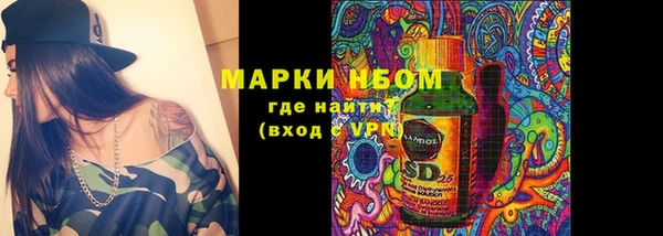 МДМА Верхний Тагил