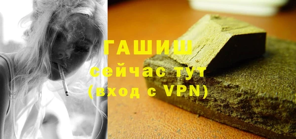 тгк Верхнеуральск