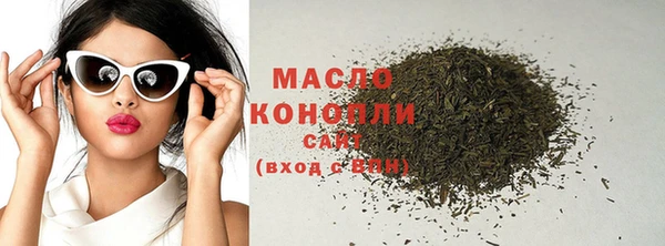 тгк Верхнеуральск