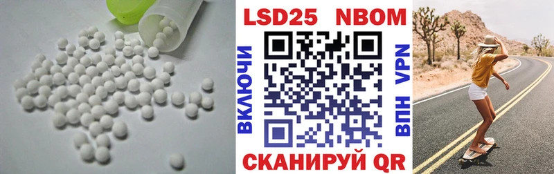 Лсд 25 экстази кислота Семёнов