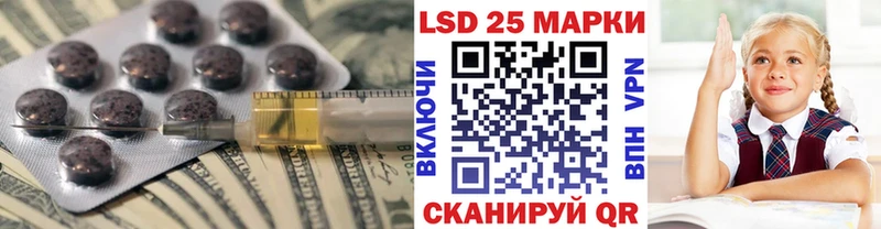это какой сайт  Семёнов  Лсд 25 экстази кислота 