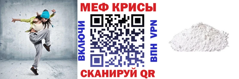 Меф мука  гидра зеркало  Семёнов 