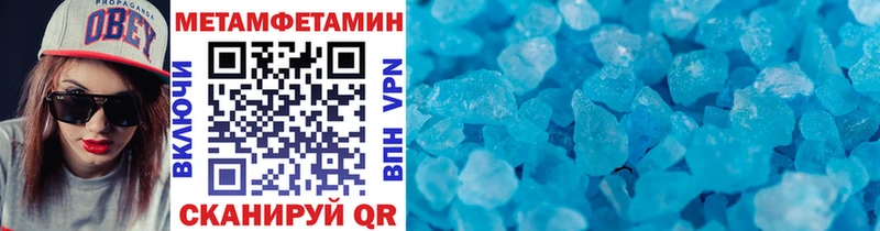 Первитин винт  Семёнов 
