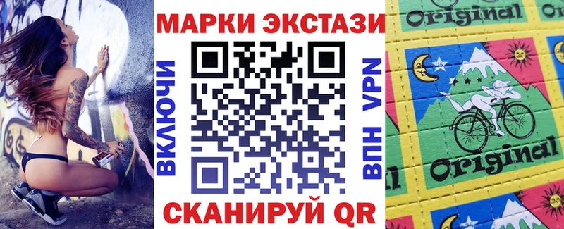 это состав  Семёнов  Марки 25I-NBOMe 1,8мг  hydra как зайти 